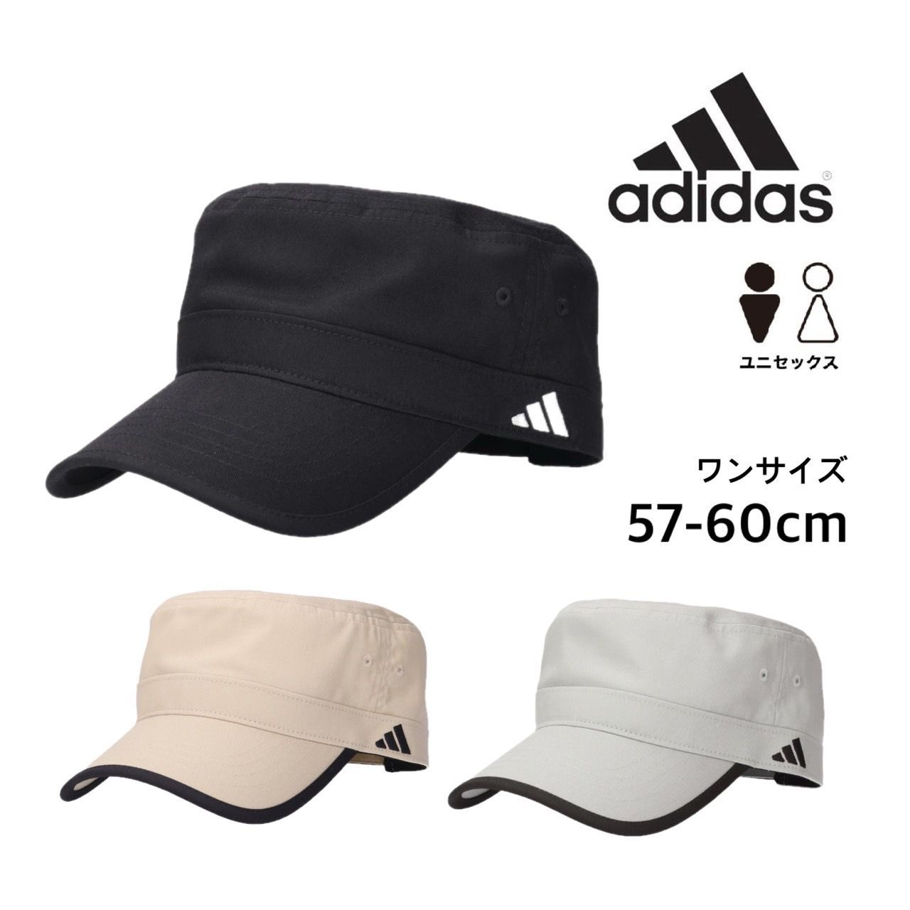 アディダス Adidas キャップ 帽子 刺繍ロゴ ツイルキャップ 250-011002 柔らか スポーツ アウトドア 吸汗速乾 ワンサイズ ユニセックス TC-TWILL DE-GAULLE CAP 新品 正規品 未使用品
