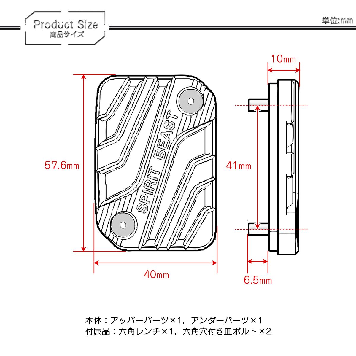 GSX-R125 GSX-S125 ジクサー スズキ車 フロントブレーキ マスターシリンダー カバー カスタム パーツ オレンジ  S-953-2-O【メール便】