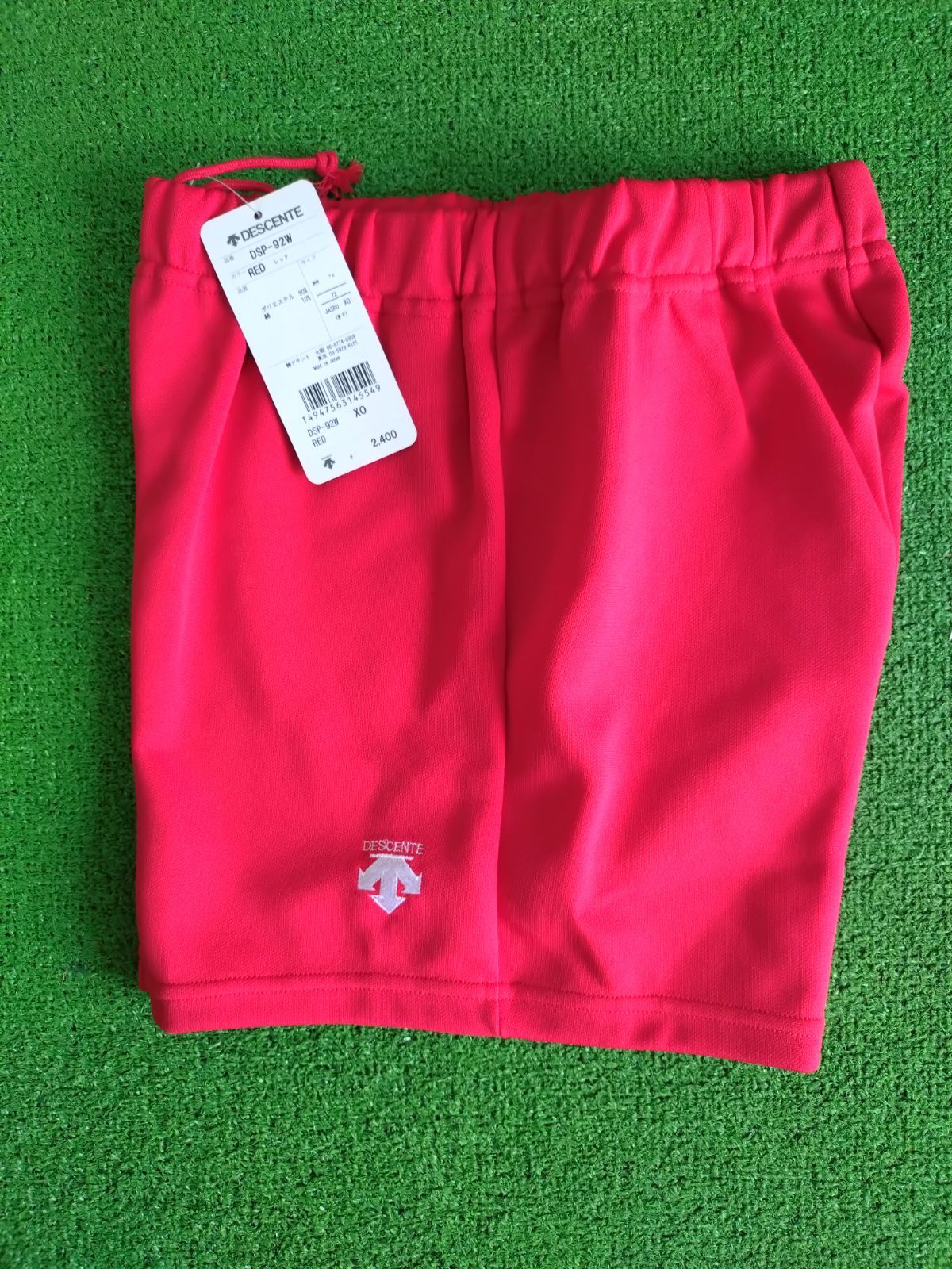 バレーボールパンツ XO（ﾃﾞｻﾝﾄ 赤） - メルカリ