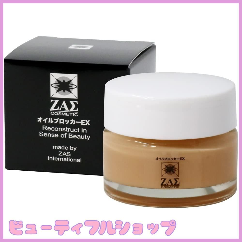 福山雅治 不織布マスク50枚セット お前と密会 2025』OFFICIAL