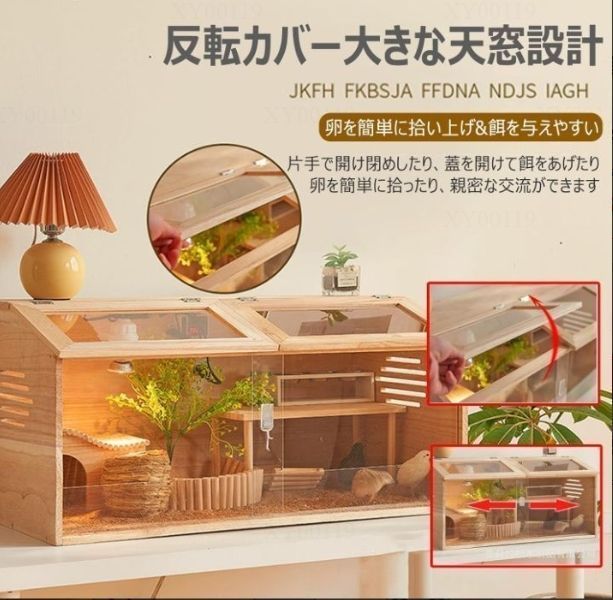 保育器 家禽飼育