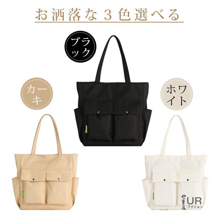 トートバッグ 大きめ a4 レディース キャンバス 2way ファスナー