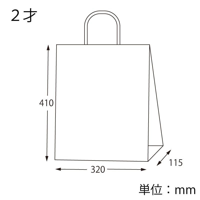 003202500 ×3セット