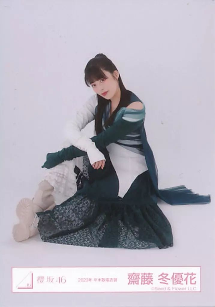 中古】生写真(乃木坂46) 齋藤冬優花/座り/櫻坂46ランダム生写真