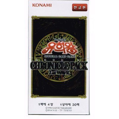 韓国版 遊戯王 20th ANNIVERSARY PACK 2nd WAVE BOX (韓国商品名