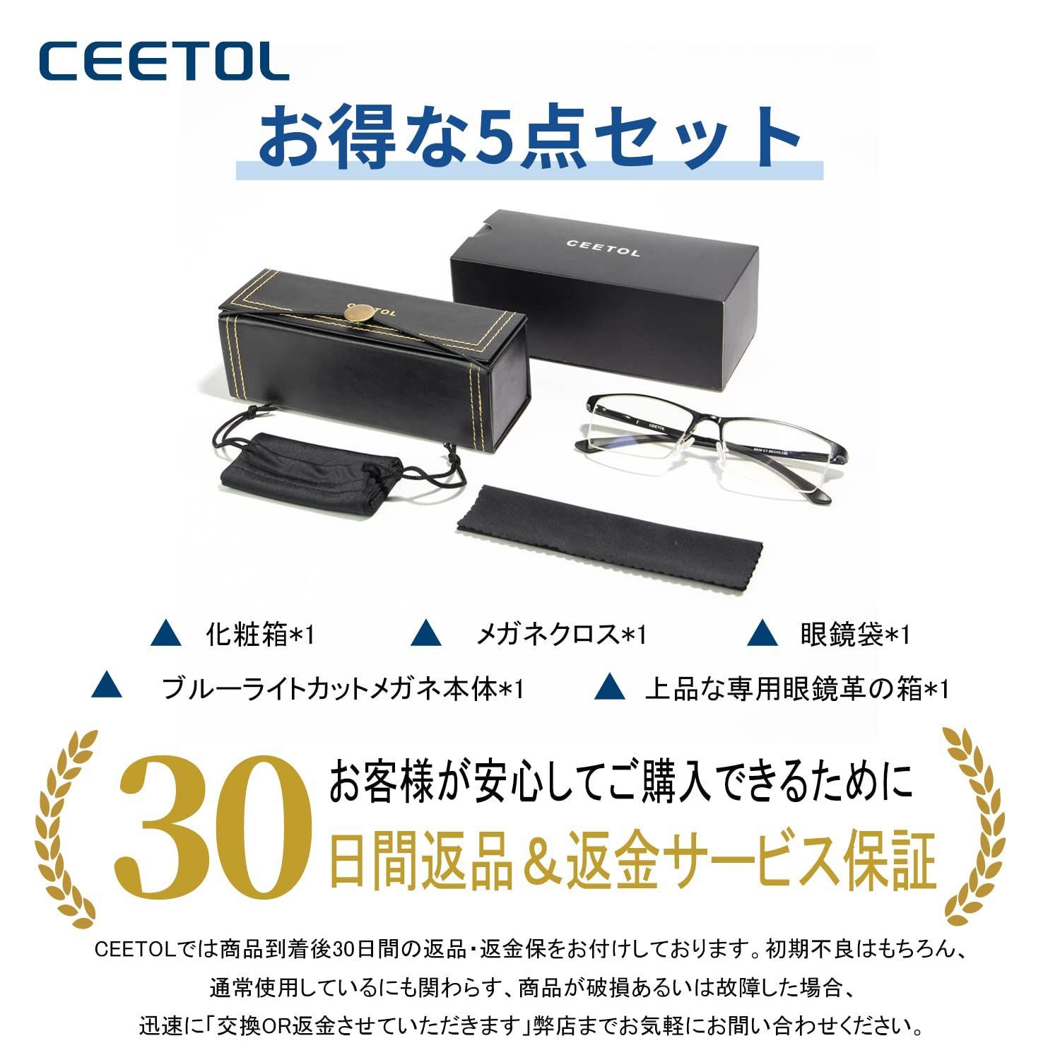 【色: ブラック-327】CEETOL ブルーライトカットメガネ パソコン用メガ