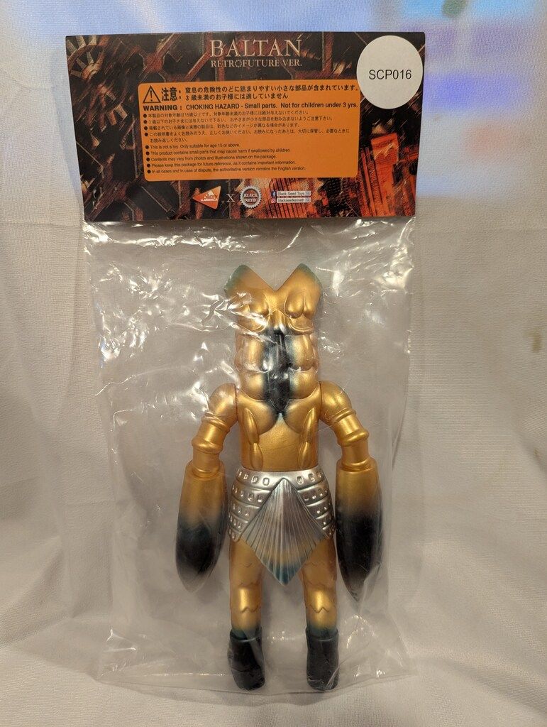 バルタン星人