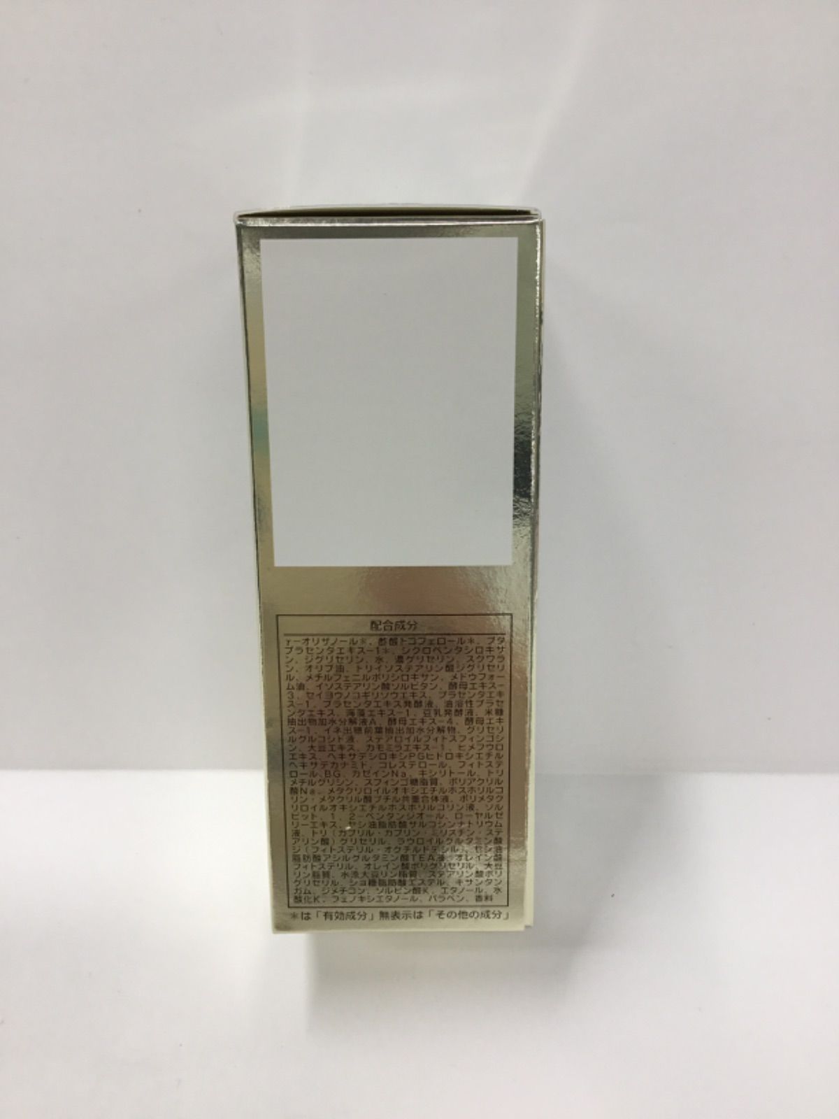 シャンソン化粧品　シャンソニエコンセントレ シャンソニエ コンセントレ NANO | スキンケア,美容液