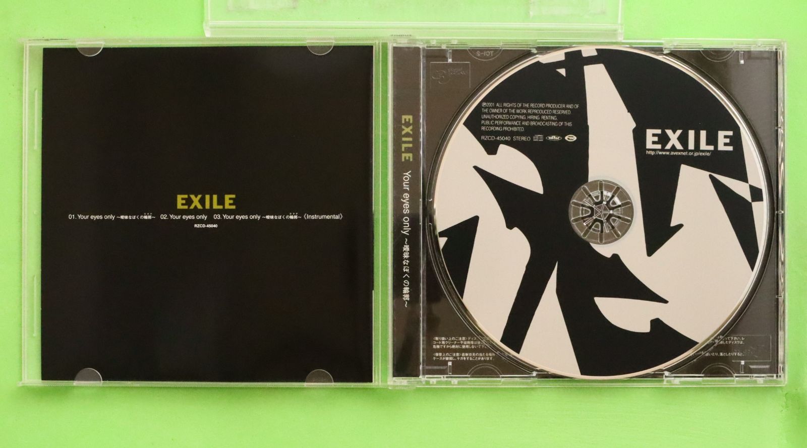 国内盤CD☆エグザイル/EXILE□ Your eyes only～曖昧な僕の輪郭