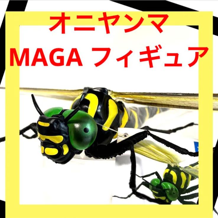 新品】☆オニヤンマMAGAフィギュア☆縦30センチ横35センチの超