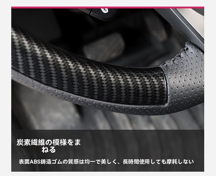2019-2025年式ジムニーJB74用スポーツステアリングカバー 内装改造