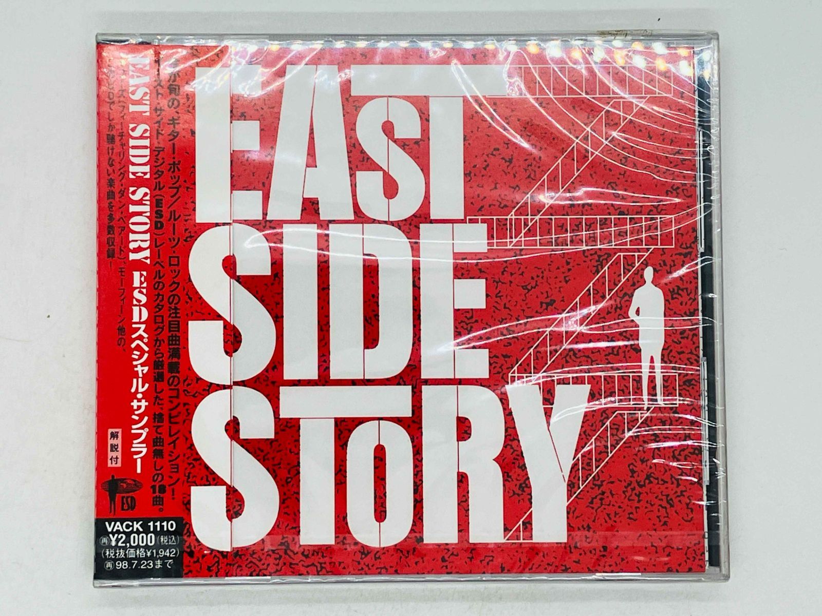 新品・未開封　廃盤CD　ベター・ザン・エズラ/デラックス Xenoblade Original Soundtrack Japan Game MUsic CD