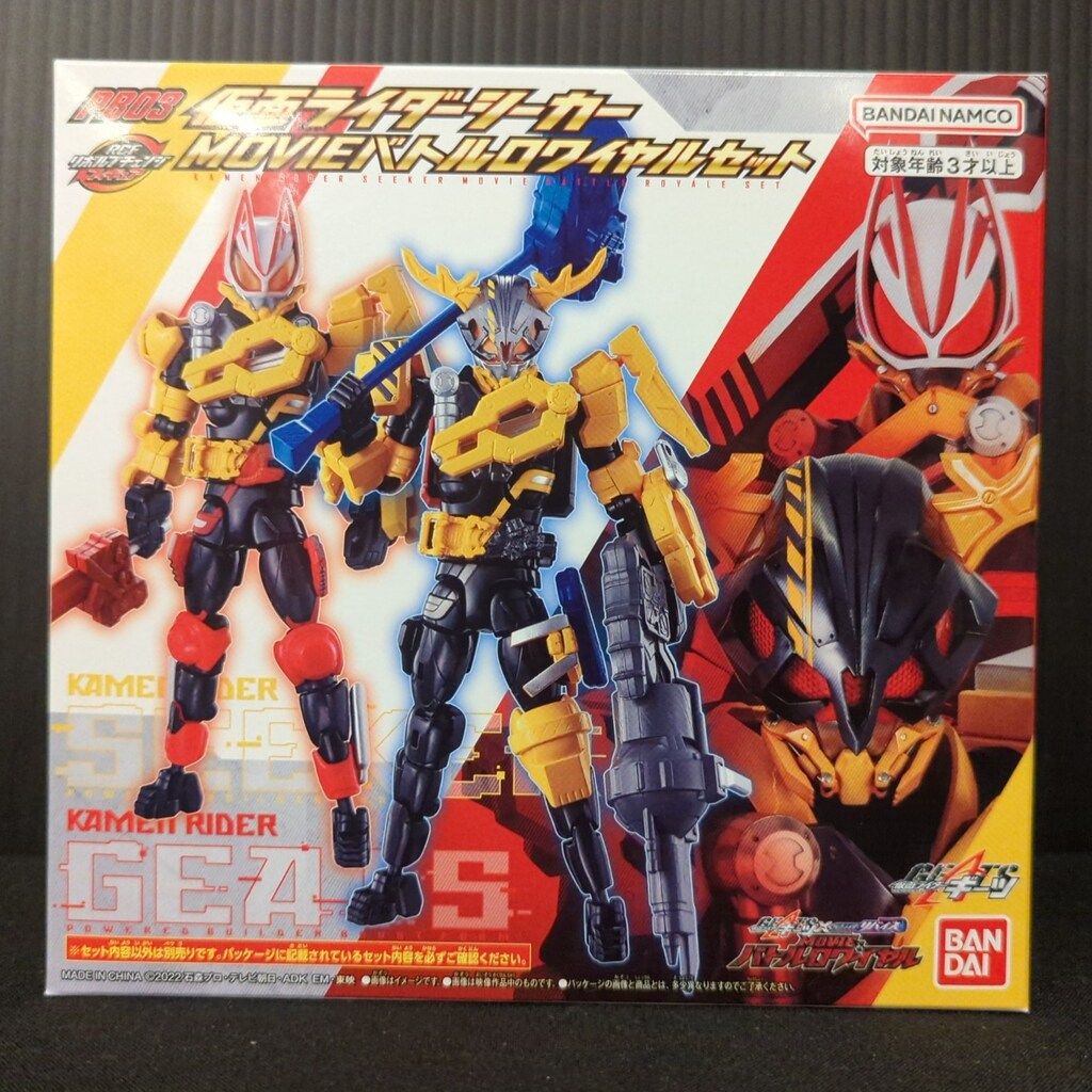 RCF シーカー PB03 未開封 Amazon.co.jp: 仮面ライダーギーツ リボルブチェンジフィギュア