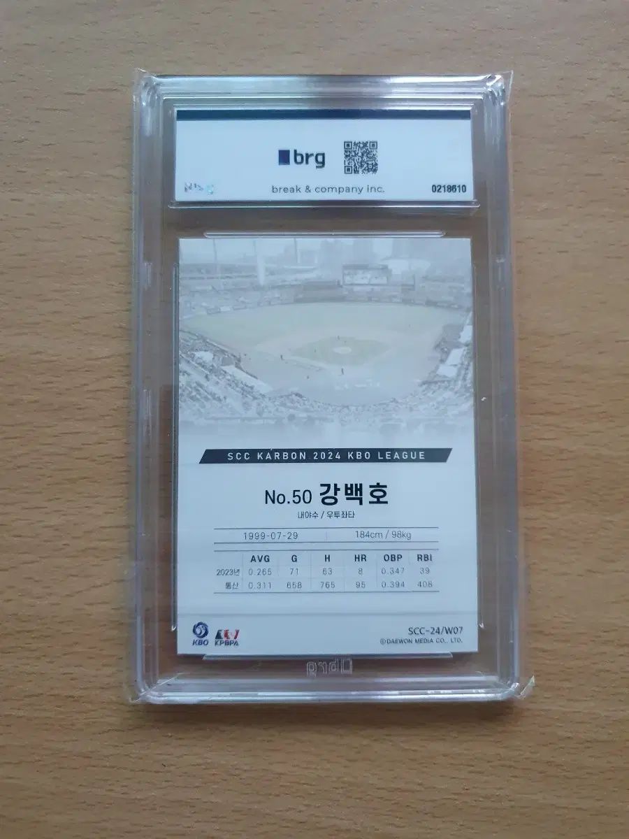 2025 SCC KBO カーボン KT カン ベコ オート BRG 10 カード 販売