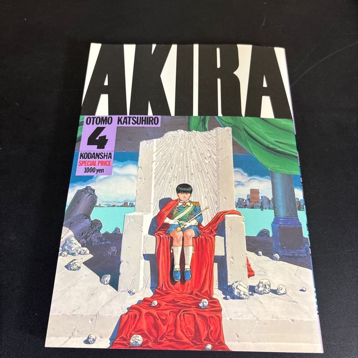 AKIRA デラックス版 割引 全6巻セット 大友克洋 講談社 美品『AKIRA