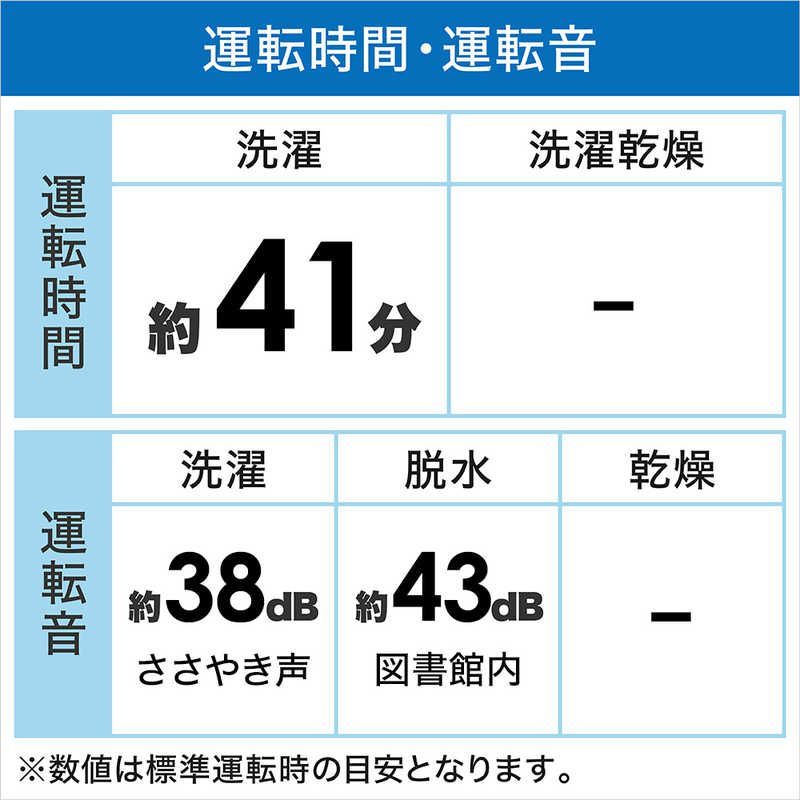 標準セッティング無料 未開梱 ハイセンス 全自動洗濯機 インバーター 洗濯8.0kg HW-DG80XH 本体 ホワイト､トップ シャンパンゴールド