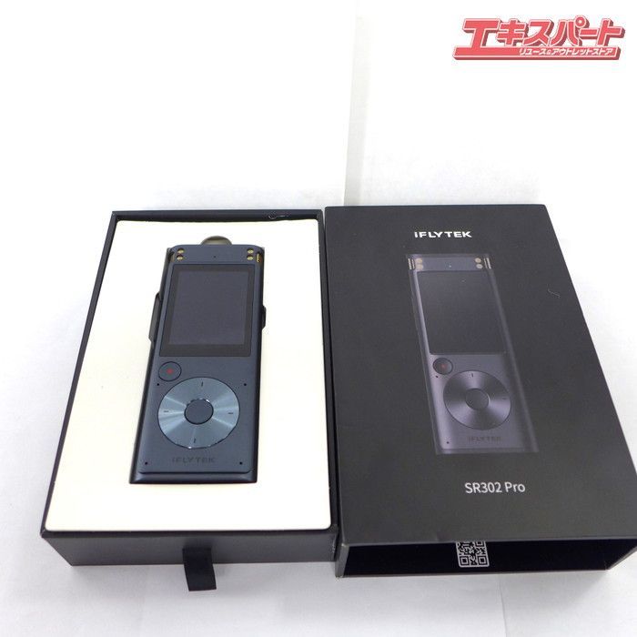 iFLYTEK アイフライテック 文字起こし機能付き 32GB ボイスレコーダー SR302 Pro 動作 済み 初期化済み 公田店