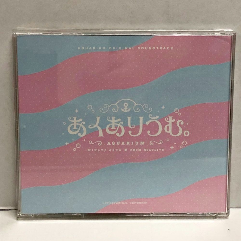 27.【未開封含み】湊あくあ あくありうむ。 CD 5枚 セット ホロライブ