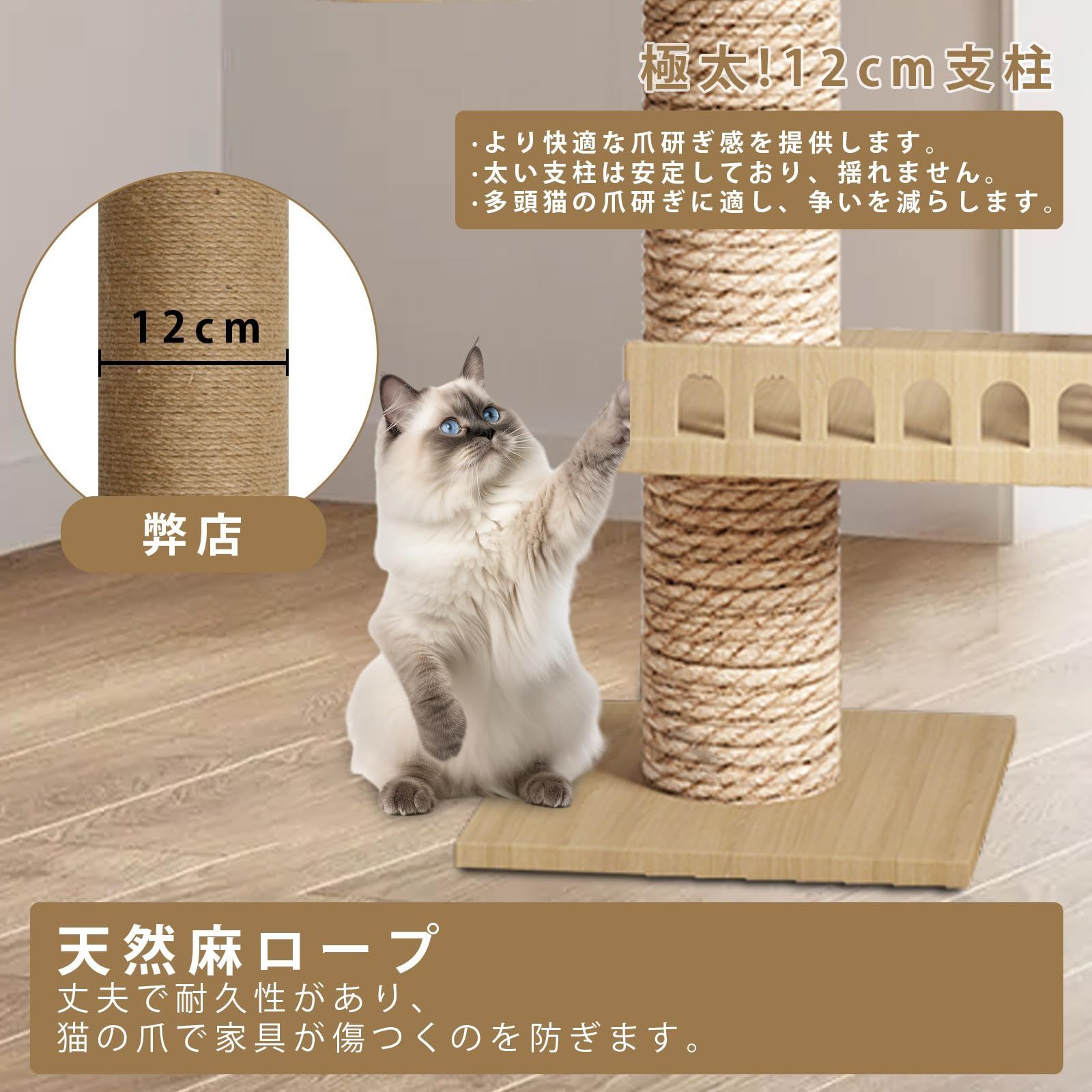 猫タワー 爪とぎ