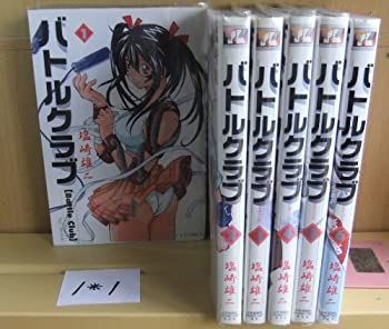 【中古-非常に良い】 バトルクラブ コミック 全6巻完結セット（ヤングキングコミックス）