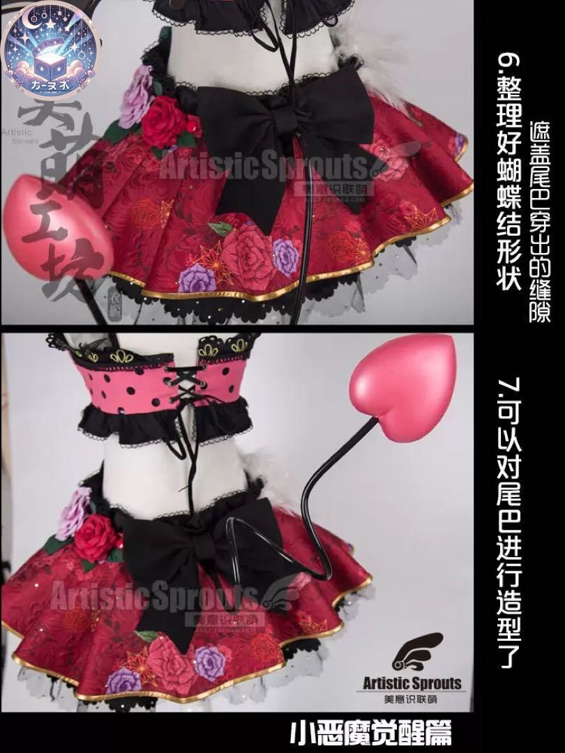 絢瀬絵里