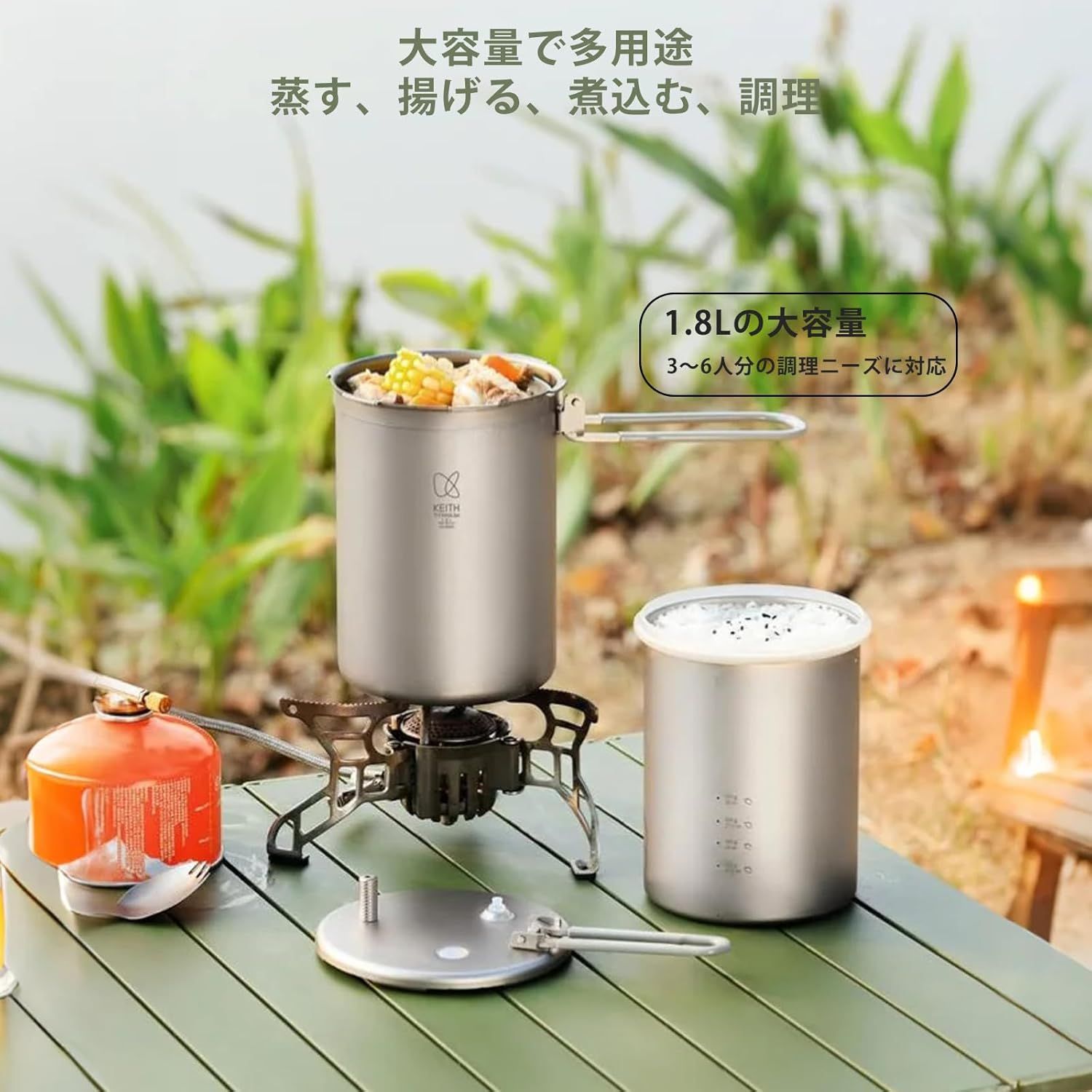 日本未発表 KEITH Ti6302　チタン 圧力鍋 Amazon | KEITH Titanium Ti6302 1800ml高圧鍋、純チタン素材