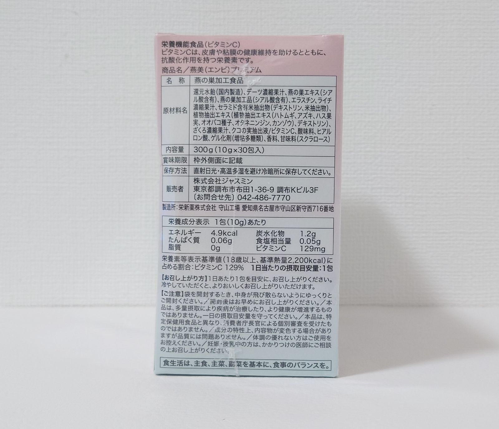 2箱セット