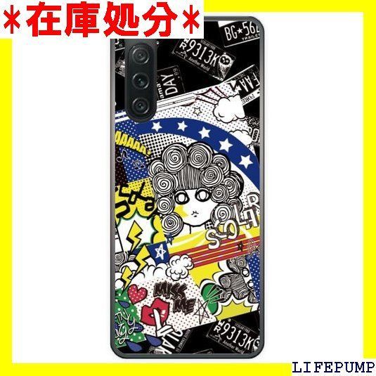 ScoLar スカラー Xperia 1 IV SO-51C | SOG06 | A201SO ケース ハードケース スマホケース エクスペリア スマホカバー ポリカーボネート製 保護 スカラコ ポップ アメリカン 300