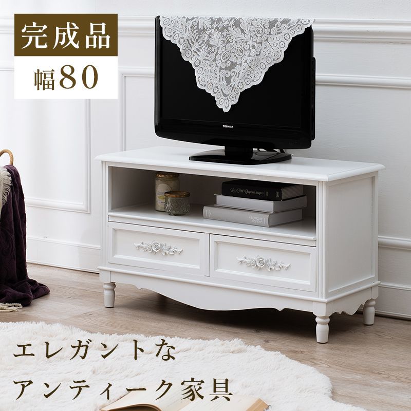 TV台 テレビ台 ローボード 木製 桐材 脚付き おしゃれ 白 北欧 上品