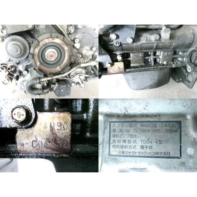 キャンター PA-FE70DB