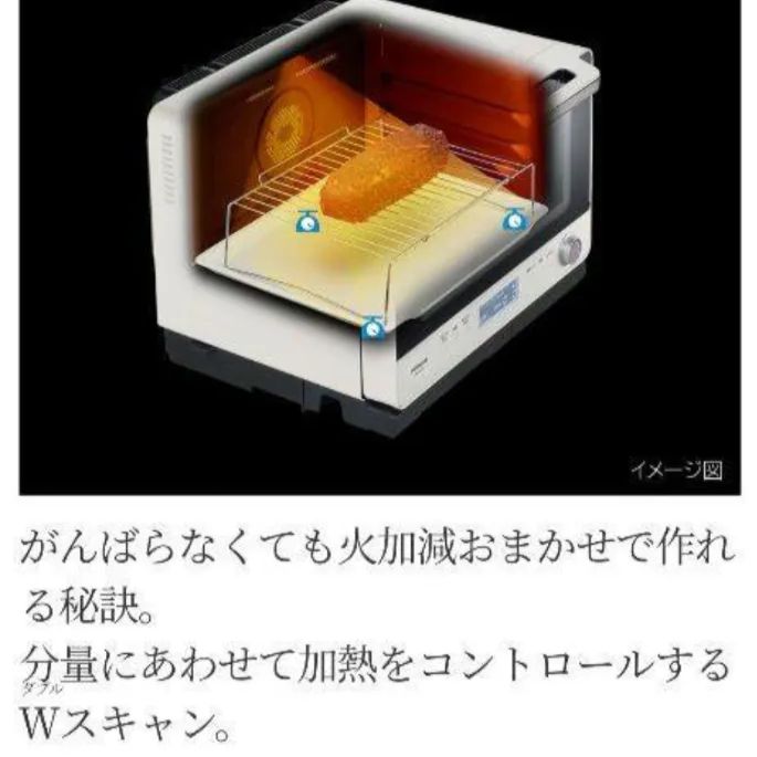 HITACHI ヘルシーシェフ オーブンレンジ 赤 スチームオーブンレンジ ヘルシーシェフ レッド MRO-S7Z-R [22L] 日立