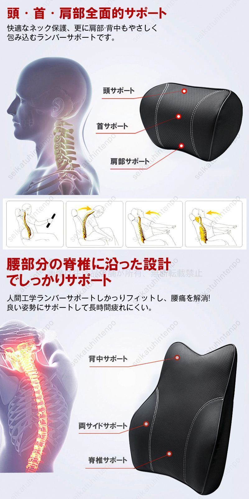 車内アクセサリー