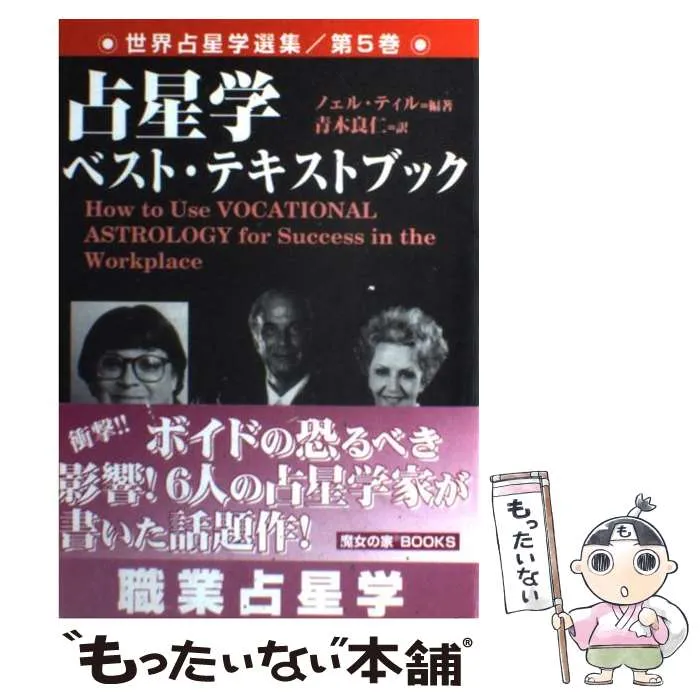 2025年最新】青木良仁の人気アイテム - メルカリ