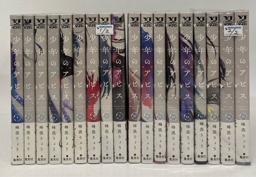 真作/黒住教五代教主/黒住宗和/一行書/鶴舞千年之寿/掛軸☆宝船☆AA