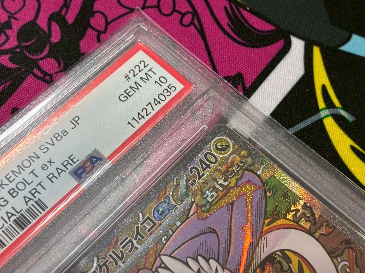 PSA10】タケルライコex SAR SV8a 222/187 テラスタルフェスex