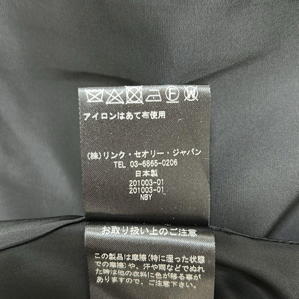theory セオリー ジャケット サイズ0 XS レディース - 黒 長袖 肩パッド 春 秋 SIROKUMA-CORPORATION_COM