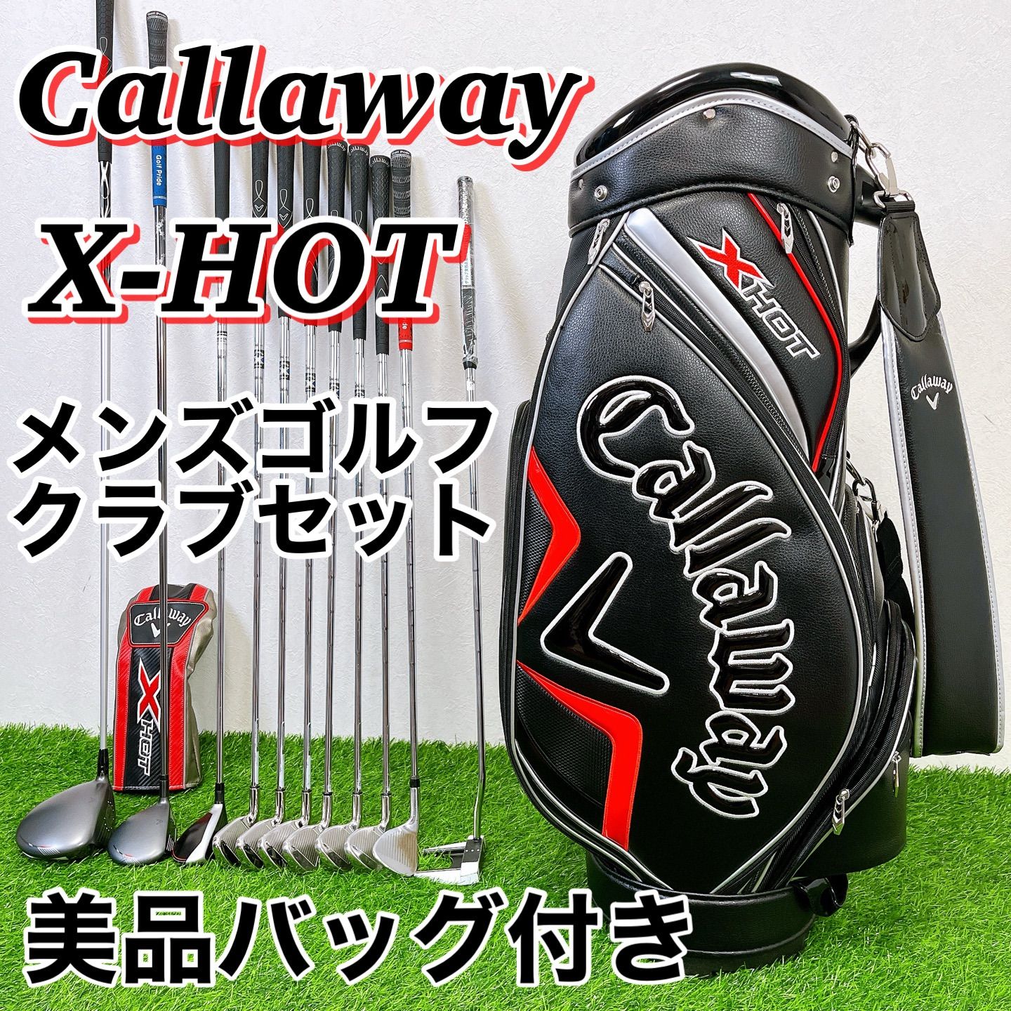 キャロウェイ　X-HOT M6 メンズゴルフクラブ11本セット　Callaway キャロウェイ X-HOT M6 メンズゴルフクラブ11本セット Callaway