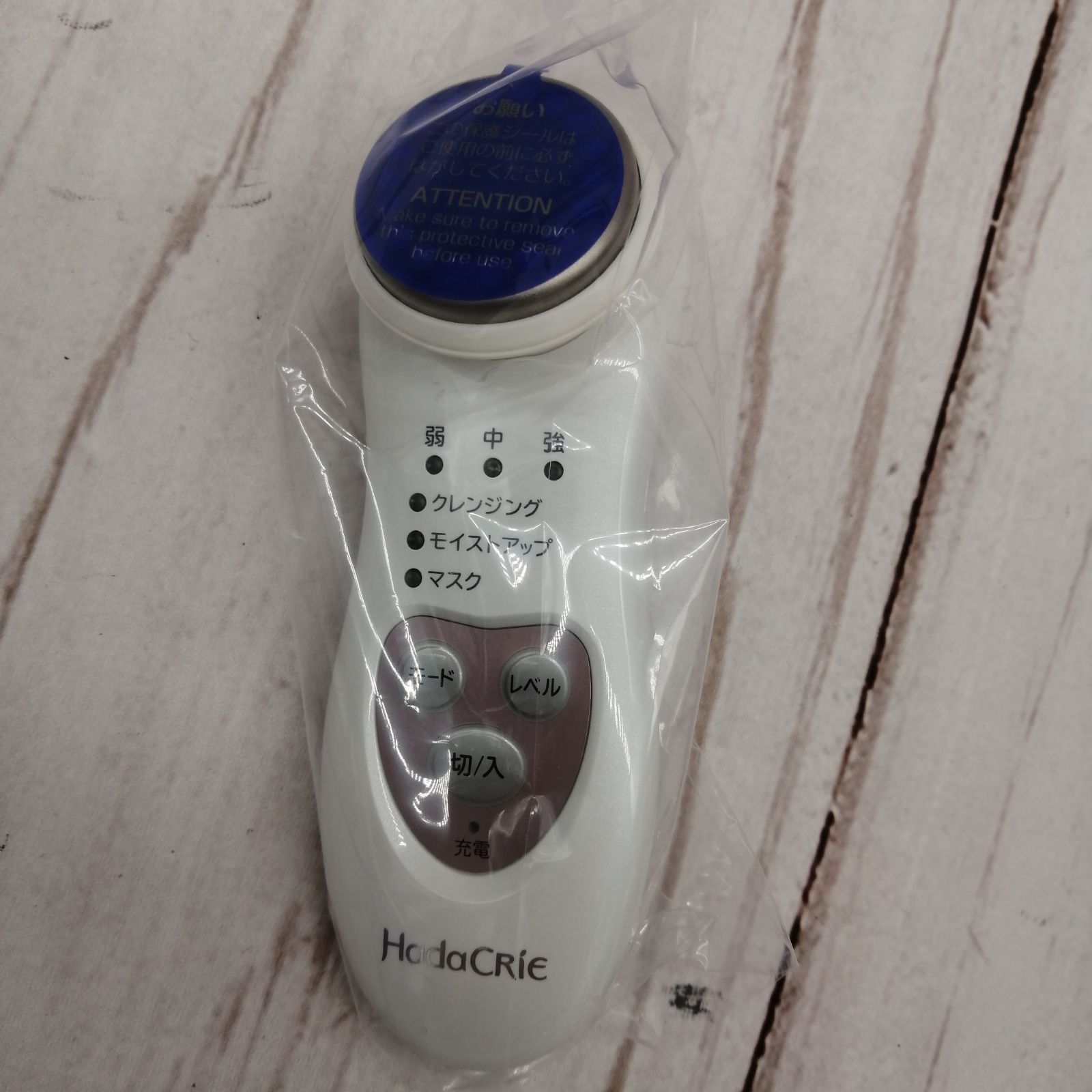 ☆未使用品 日立 HITACHI ハダクリエ CM-N820 美顔器 保湿
