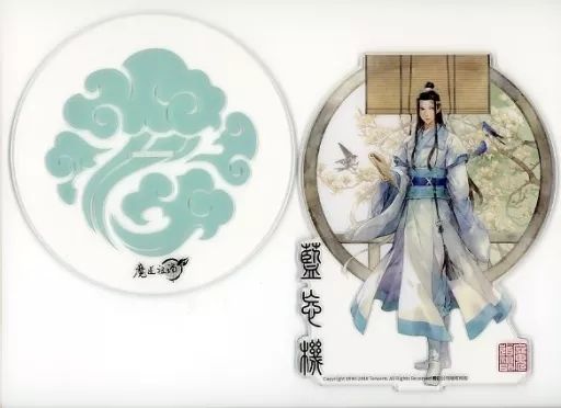 中古】アクリルスタンド・アクリルパネル 藍忘機 アクリルスタンド