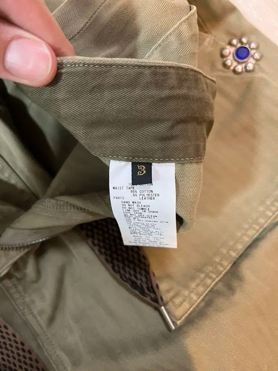 KAPITAL ジェムストーンベイカーパンツサイズ3