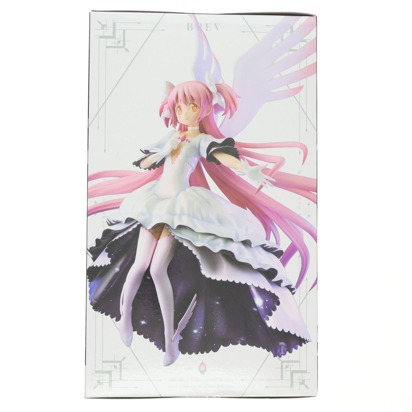 アルティメットまどか 劇場版 魔法少女まどか☆マギカ[新編]叛逆