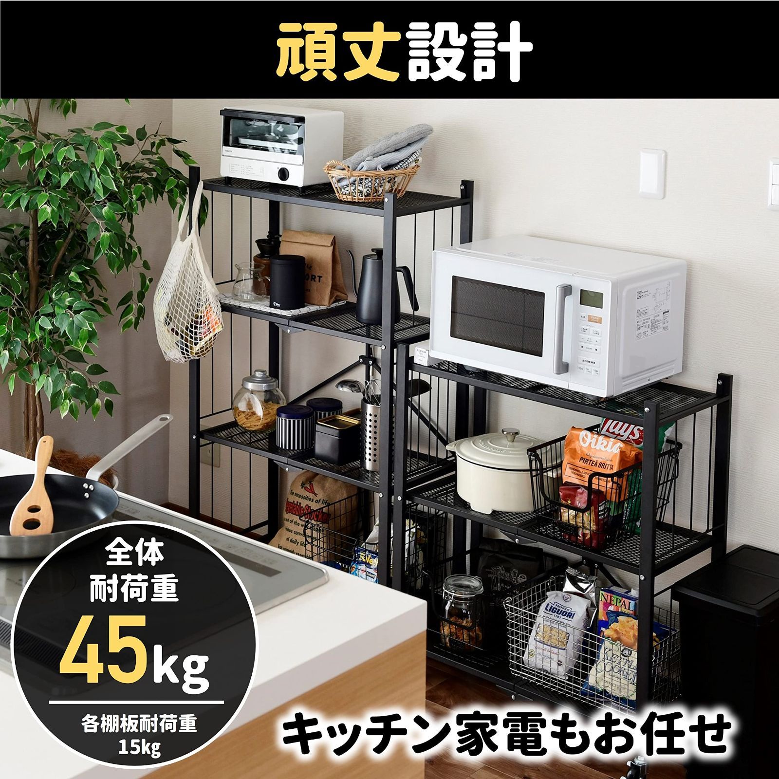 すぐに使える 本体完成品|キャスターを付けるだけ