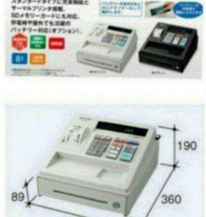 美品シャープレジスター XE-A147 PC連携 399999 美品シャープ