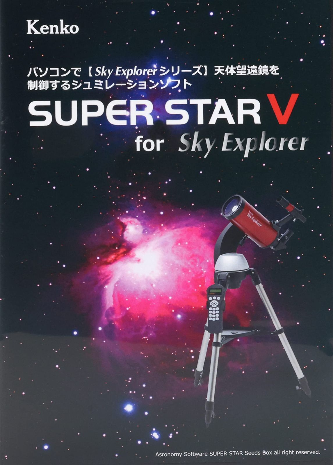 SUPER Explorer