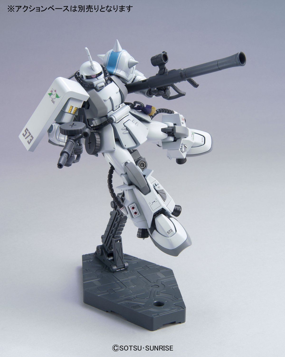 HGUC 1/144 MS-06R-1A シン・マツナガ専用ザクII (MSV) 【公式通販】