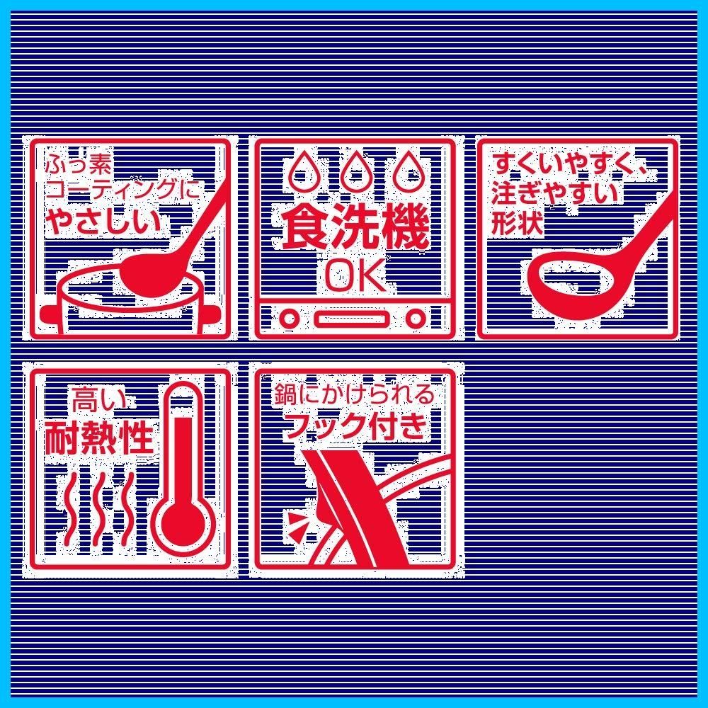 キッチンツール KT-L001