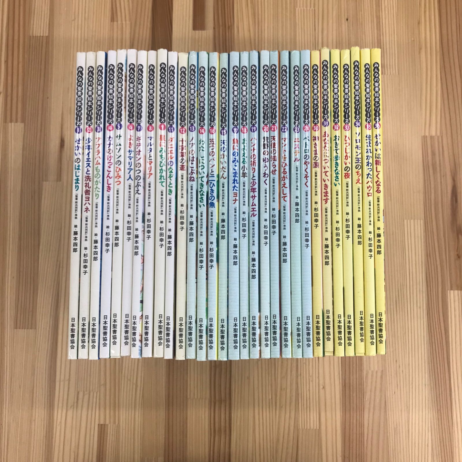 ドラえもん 学習シリーズ 29巻セット 楽天市場】ドラえもん 学習