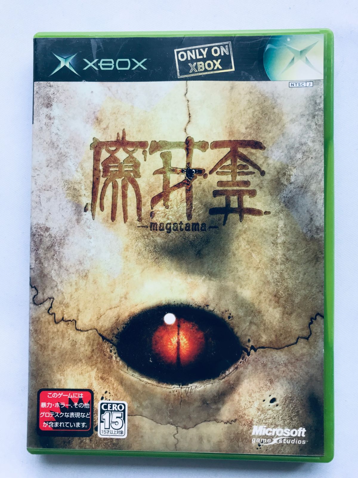 魔牙霊 magatama Microsoft Xbox 2003 JAPAN Japanese