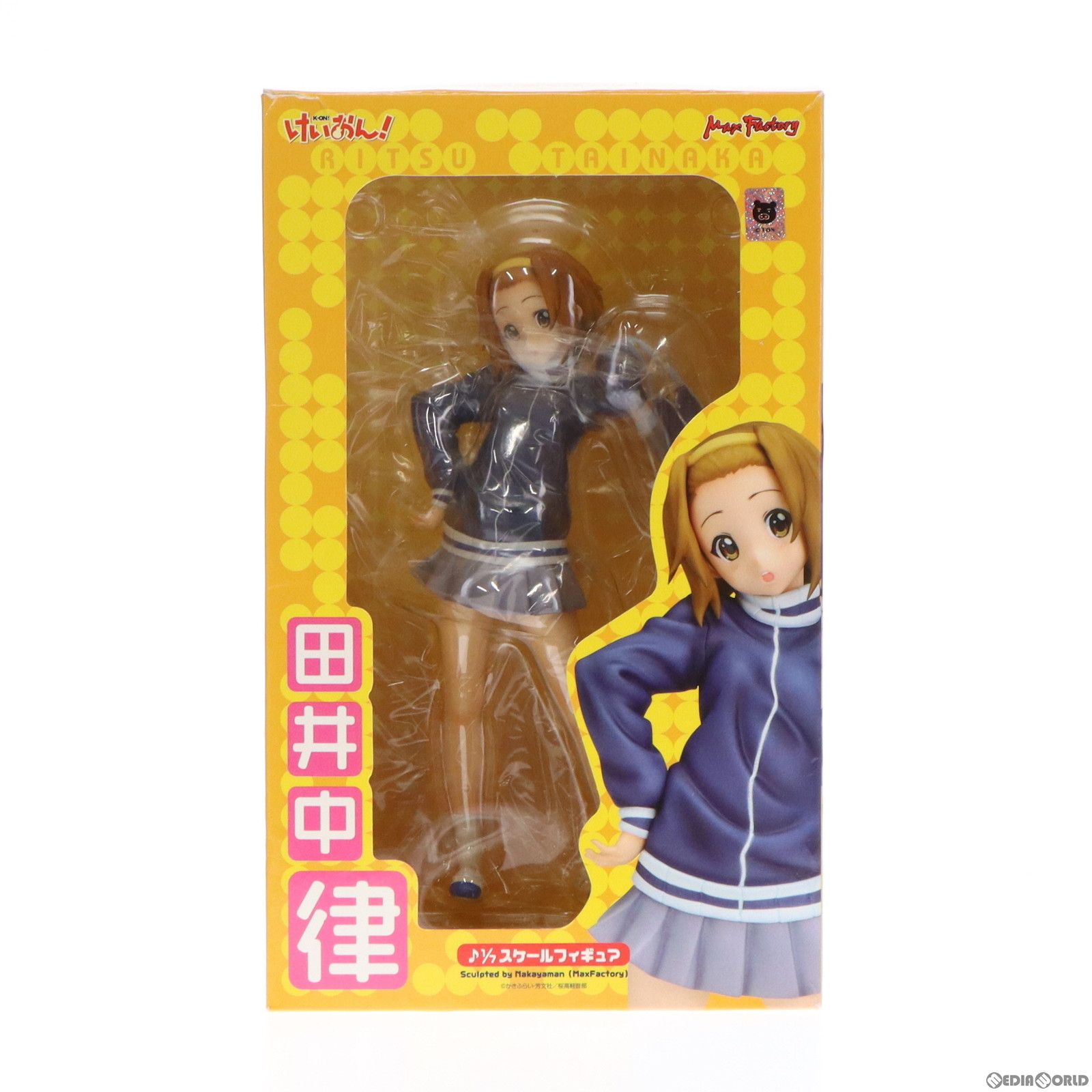 田井中律(たいなかりつ) けいおん! 1/7 完成品 フィギュア マックスファクトリー
