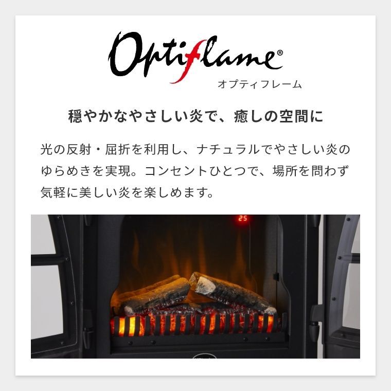 暖炉型ファンヒーター Laverton